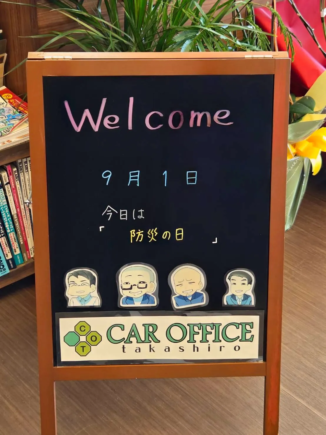 🚗⚠️ 今日から道路交通法が変わります！