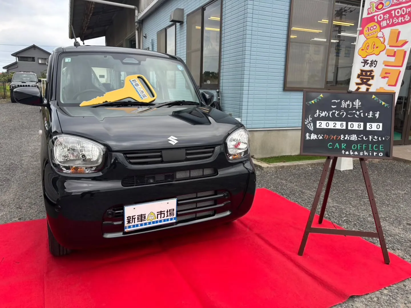 【㊗️ご納車✨】