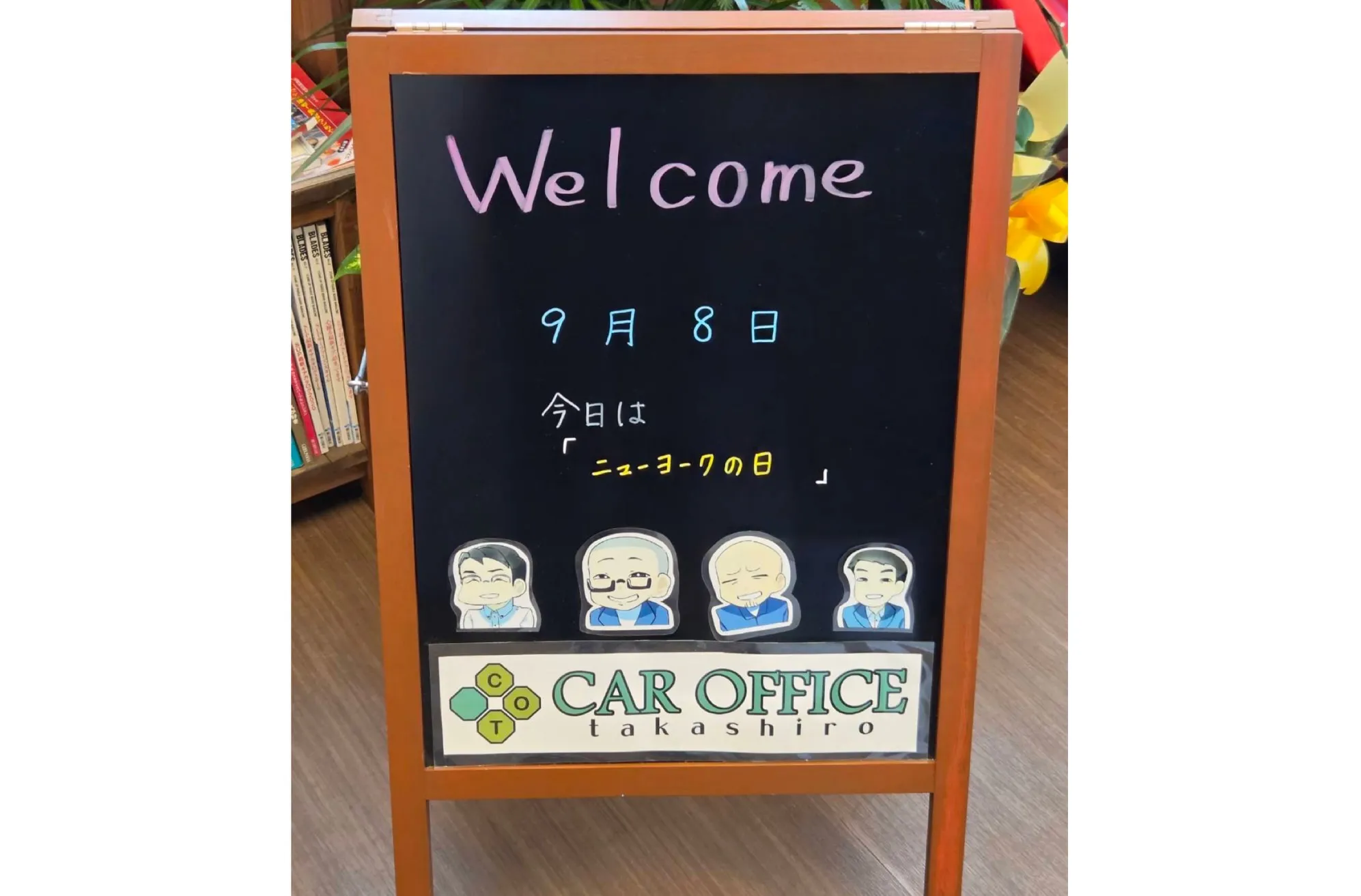 📢 臨時休業のお知らせ