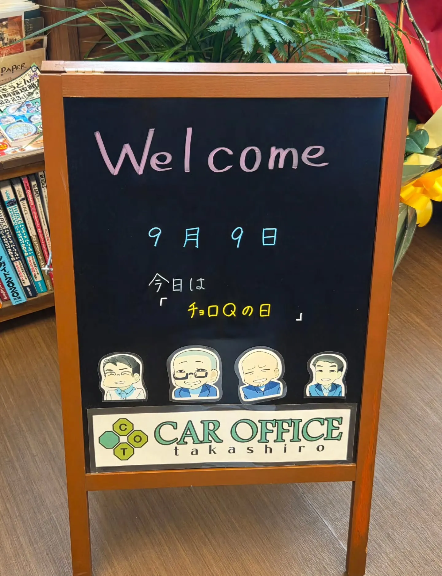 おはようございます☺️