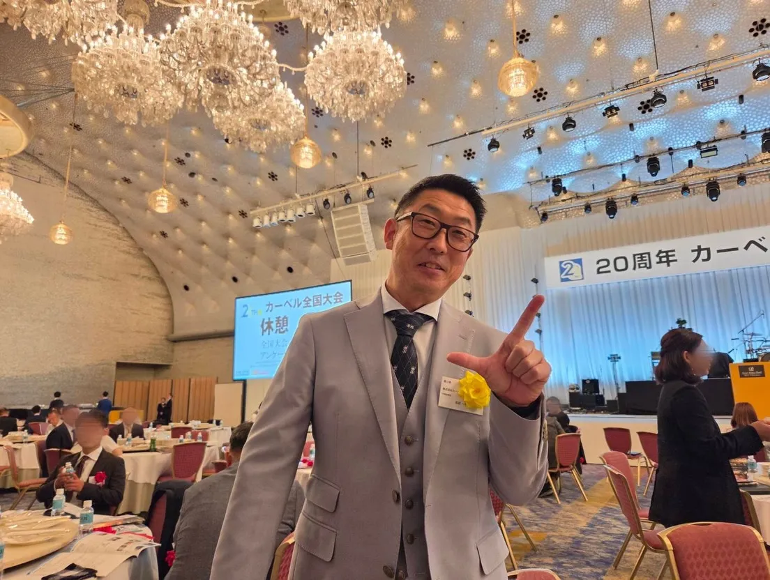 カーベル全国大会で社長が登壇し