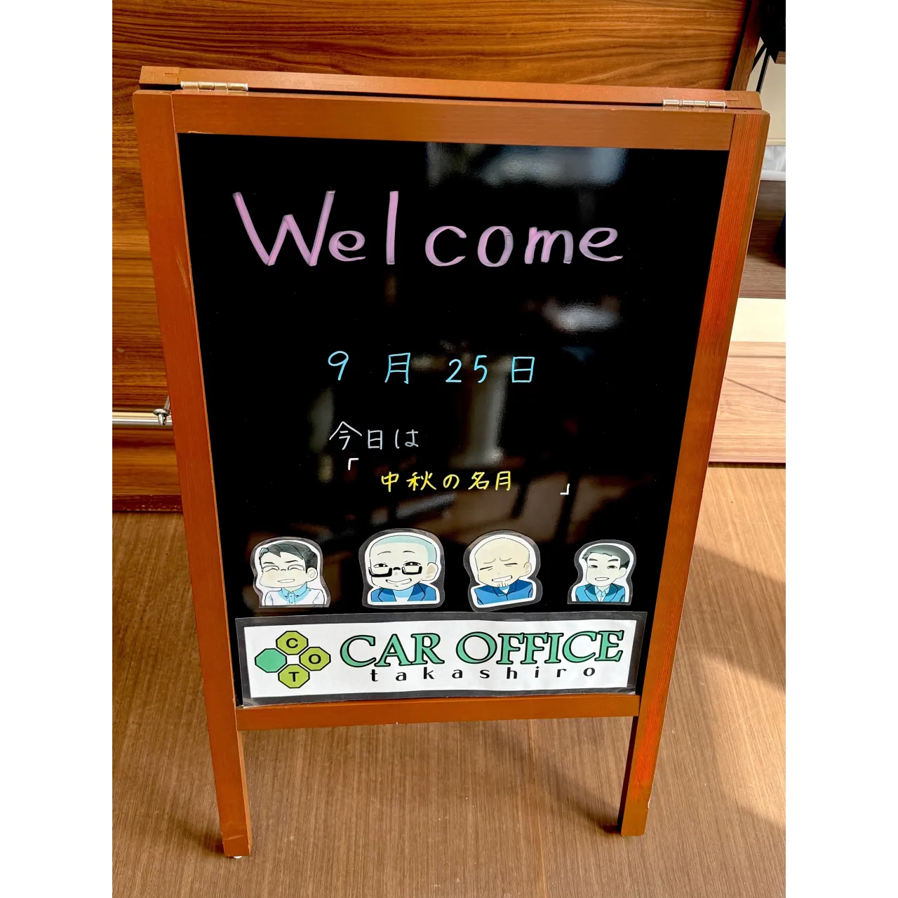 📢 臨時休業のお知らせ