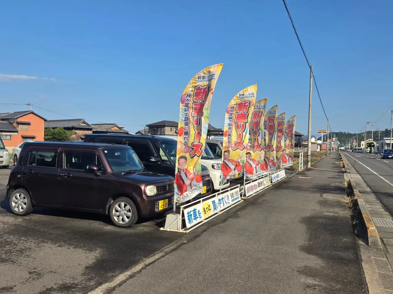 おはようございます!