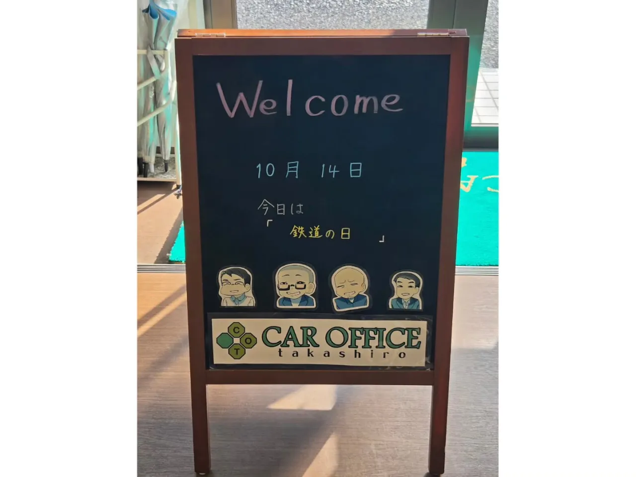おはようございます!