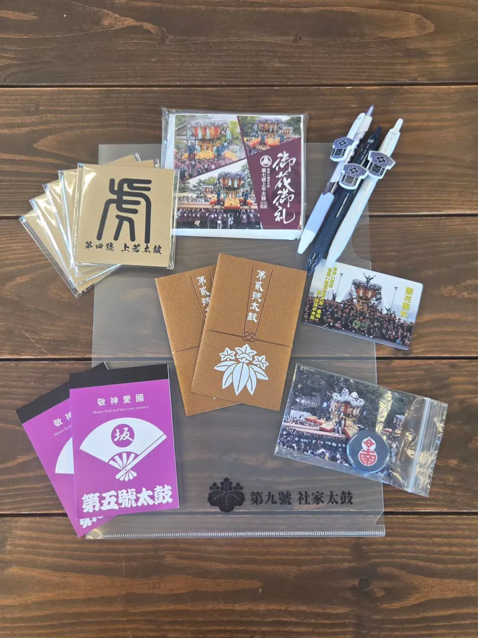 おはようございます☺️