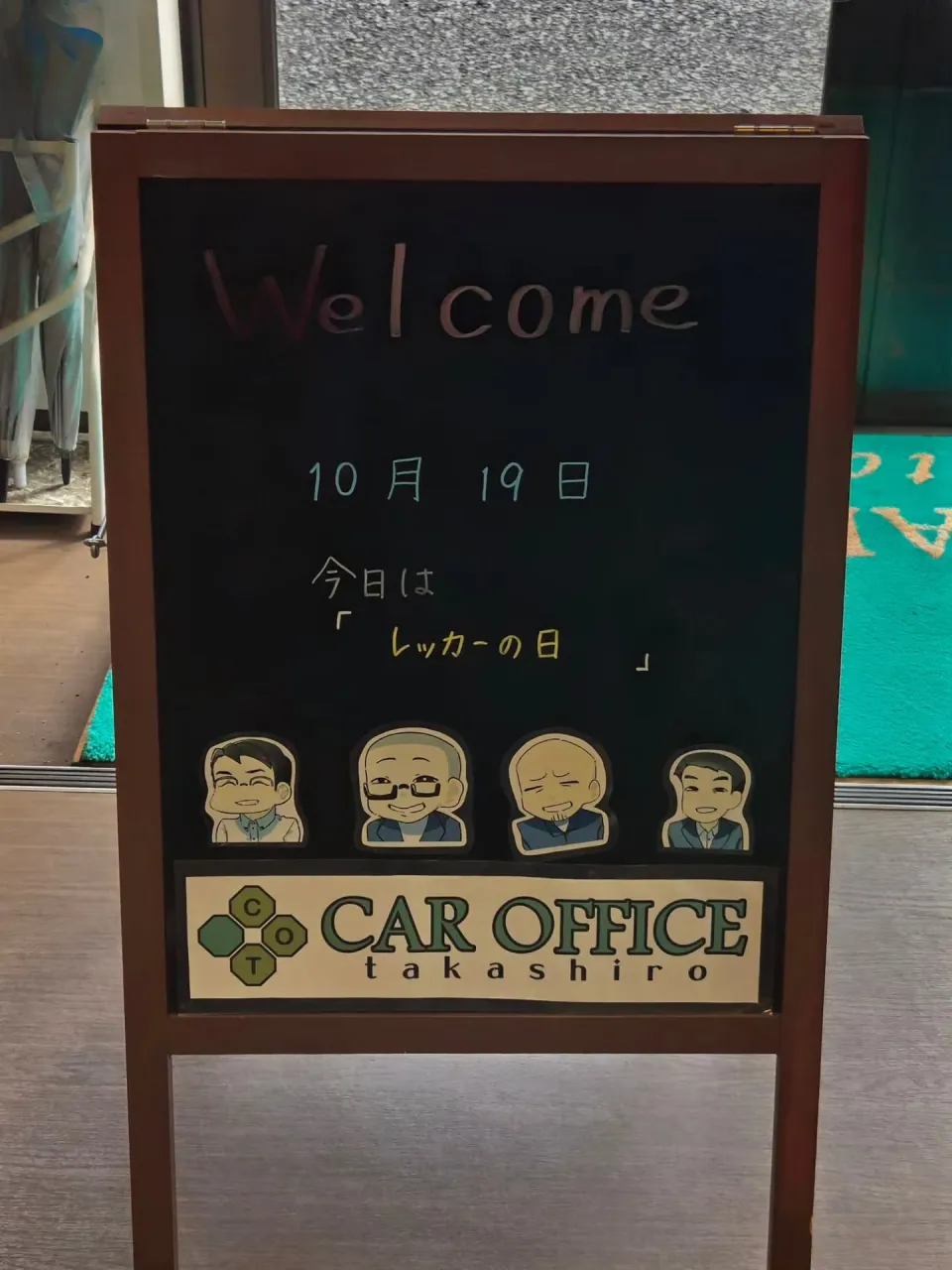 おはようございます☺️