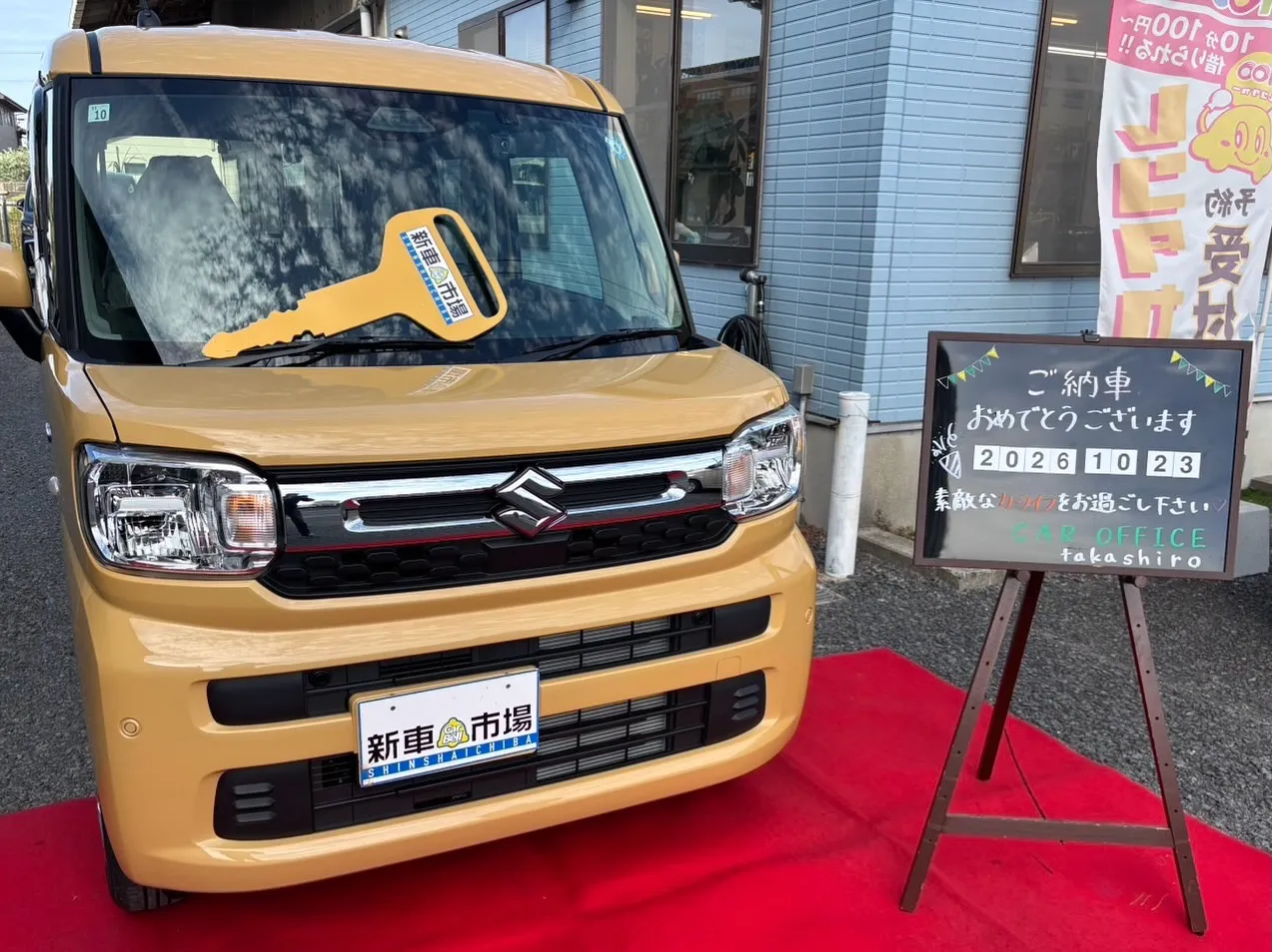 【㊗️ご納車✨】