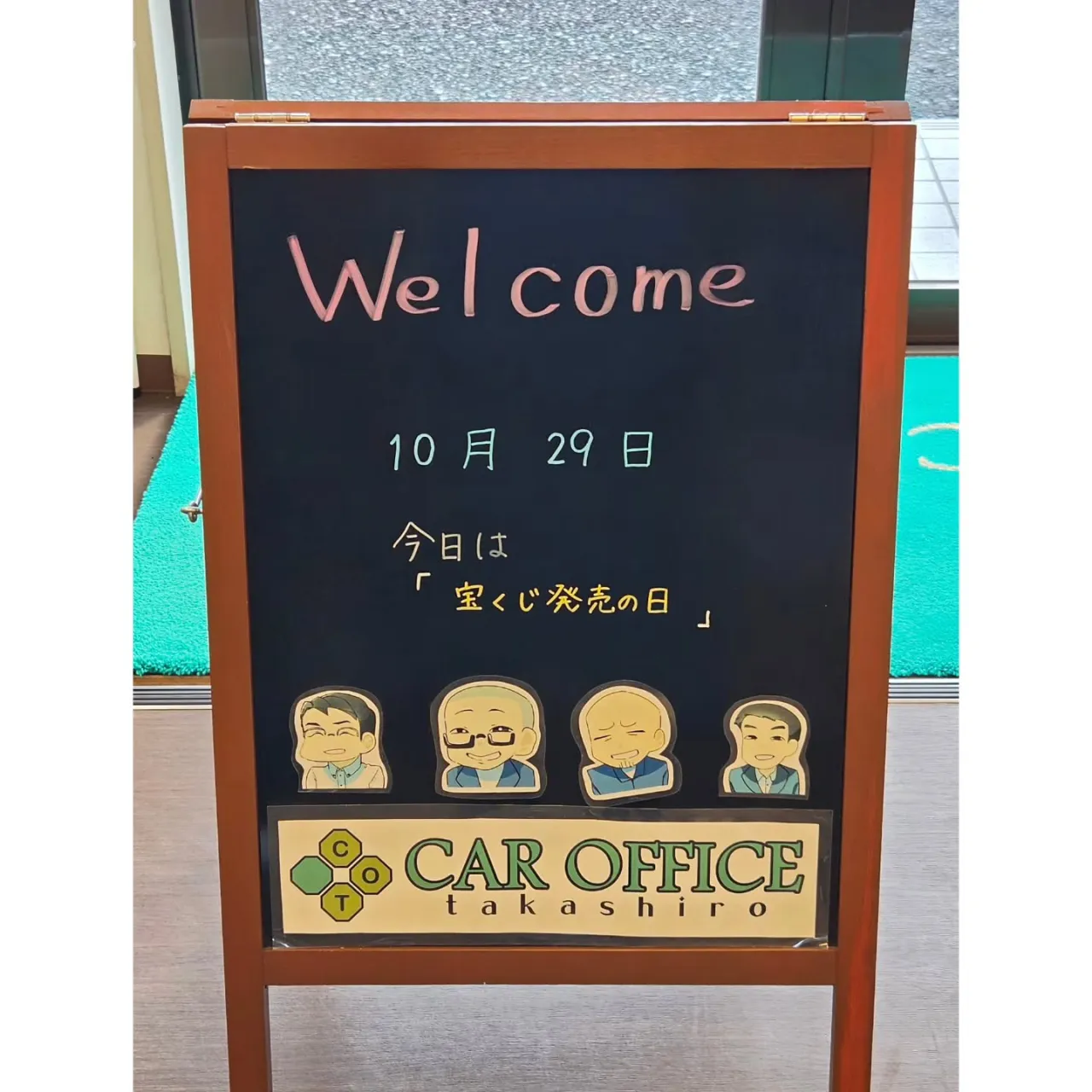 【価格改定のお知らせ】
