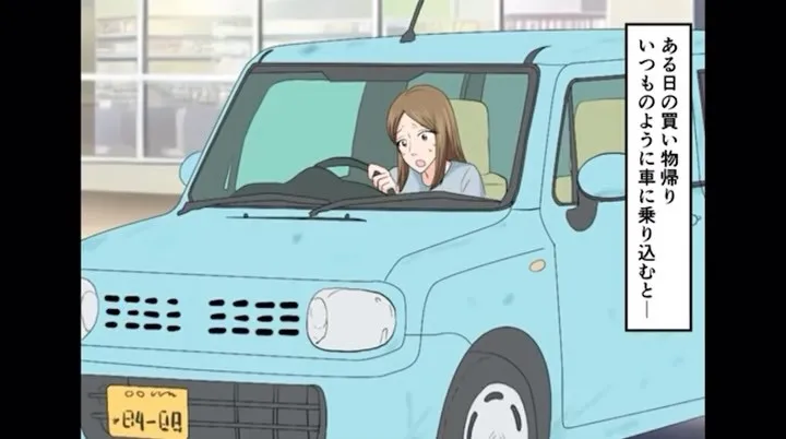 YouTubeにて配信中👉👉👉