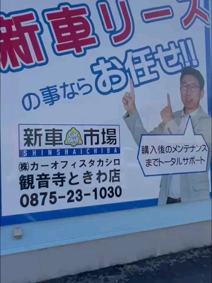 新リース！【ノリトク✨】